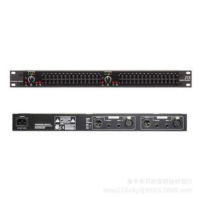 直销215会XL双5段T均衡器专业家用1132舞台演出婚庆KV议调音