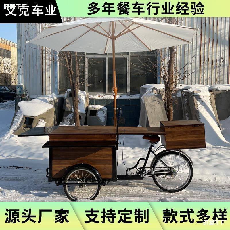 三轮装摆摊车木倒质倒骑驴摆花摊车节日车饰913车展销车