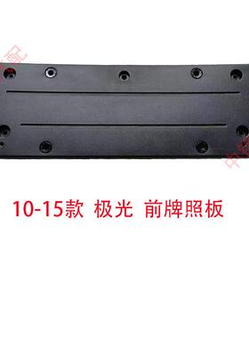 适路虎揽胜动行鲲政极光发现4发现牌神行者ltao69442卫士前后牌运