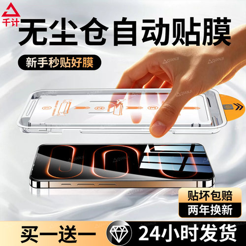 千计适用红米k100promax钢化膜k90max手机膜k80至尊版全覆盖k70pro高清k60e保护k40k30k50电竞防窥贴膜抗指纹