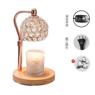 水晶融蜡灯铃兰熔蜡烛台灯可升降轻奢浪漫结婚礼物香薰燃融烛灯