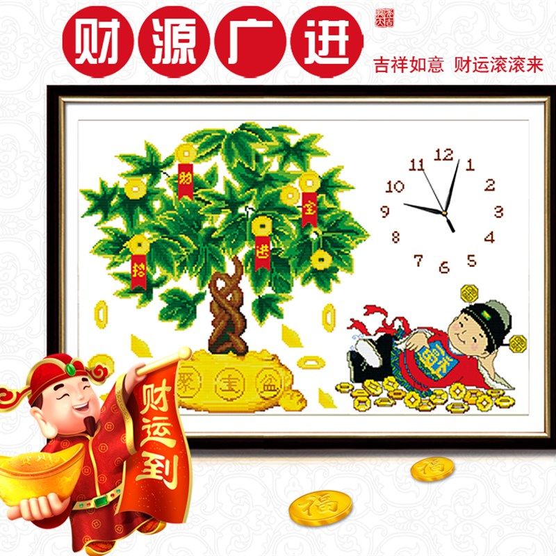 十字绣钟表客厅线绣新款简单时钟自绣全绣摇钱树财神爷2023年新品