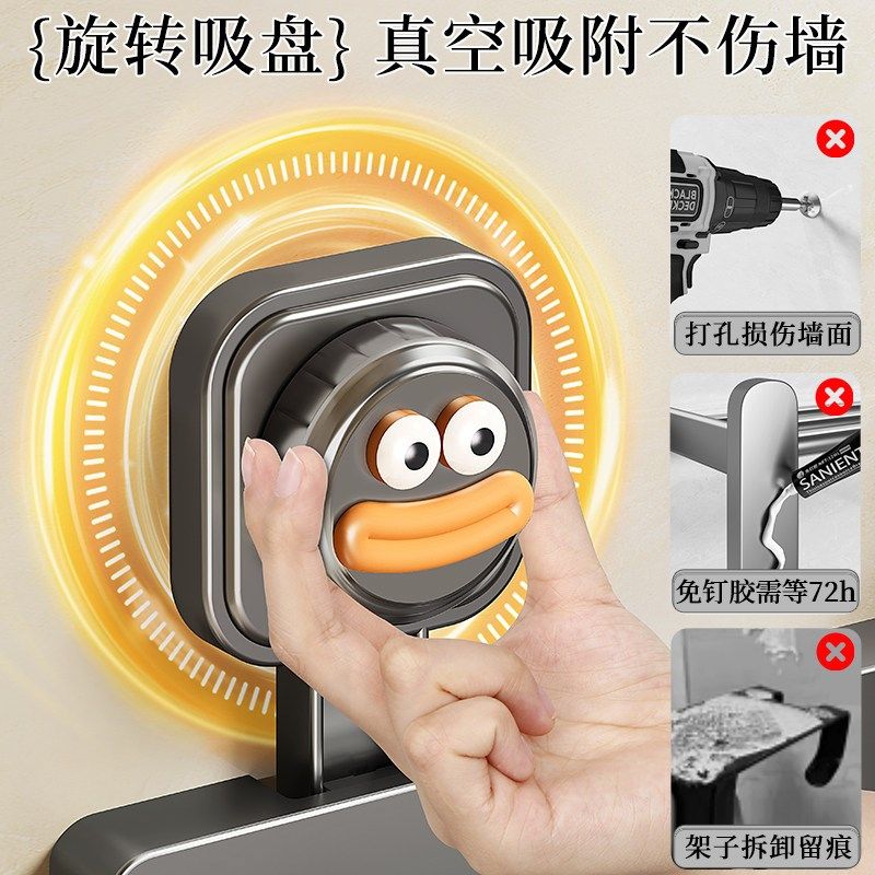 吸盘吹风机置物架免打孔化妆室壁挂式吹风机支架浴室吹风机挂架子,家庭/个人清洁工具,吹风机置物架,淘宝优惠券,粉丝福利购,淘宝优惠卷