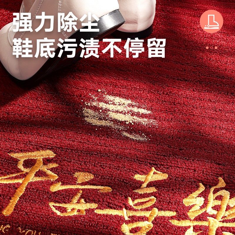 豪宅红色入户地垫家用耐脏加厚防滑地毯门口进门玄关户外入门脚垫