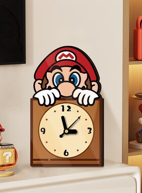 玛利欧桌面时钟摆件创意客厅钟表摆台式2025年新款玄关装饰品座钟