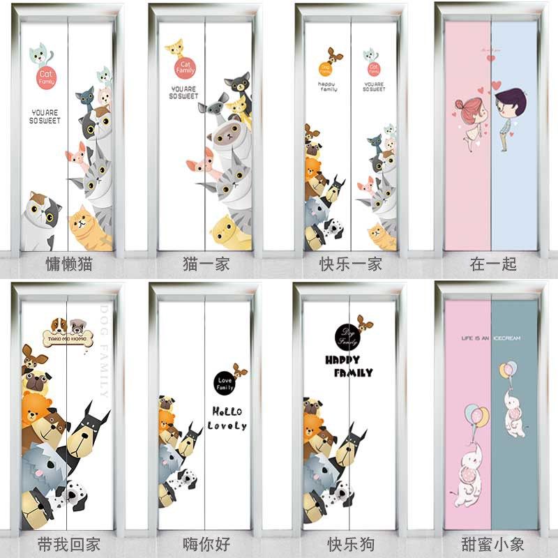 电梯贴纸防水自粘卡通创意电梯门装饰贴纸网红电梯贴电梯厅门贴画,家居饰品,软装墙贴,淘宝优惠券,粉丝福利购,淘宝优惠卷