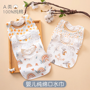 婴儿U型围嘴口水巾宝宝纯棉防吐奶水男女儿童吃饭围兜巾春秋冬季