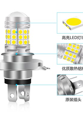 LED摩托车大灯单爪电动车200W高亮126灯聚光2016芯片12V-24V