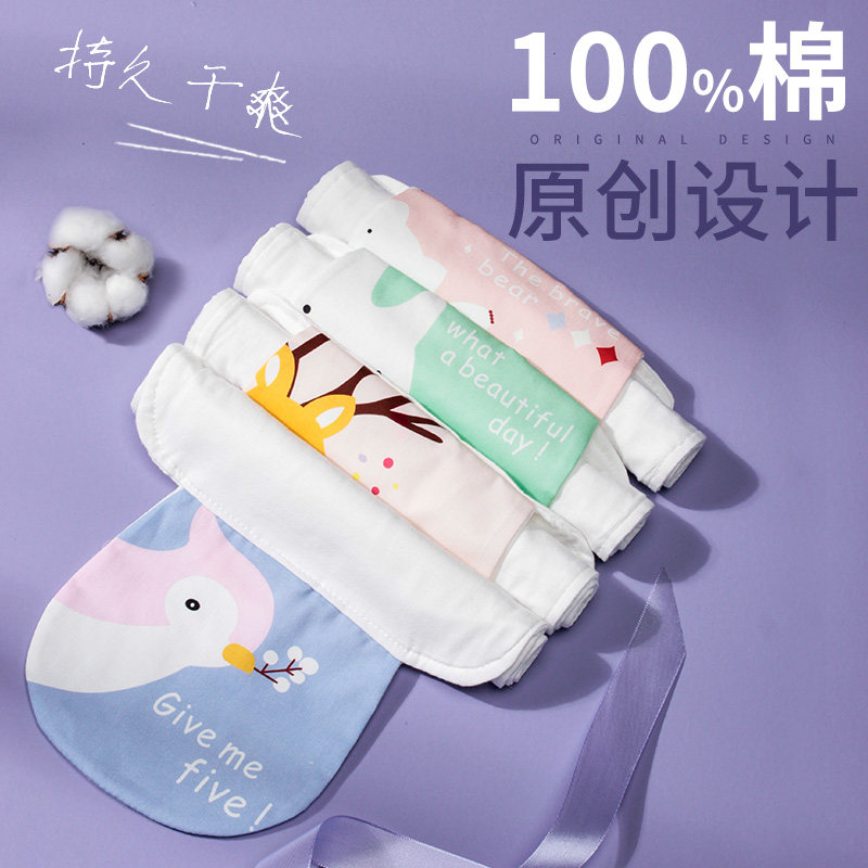 隔汗巾女童吸汗巾女宝宝幼儿园汗巾女孩儿童纯棉印名字男背后汉巾