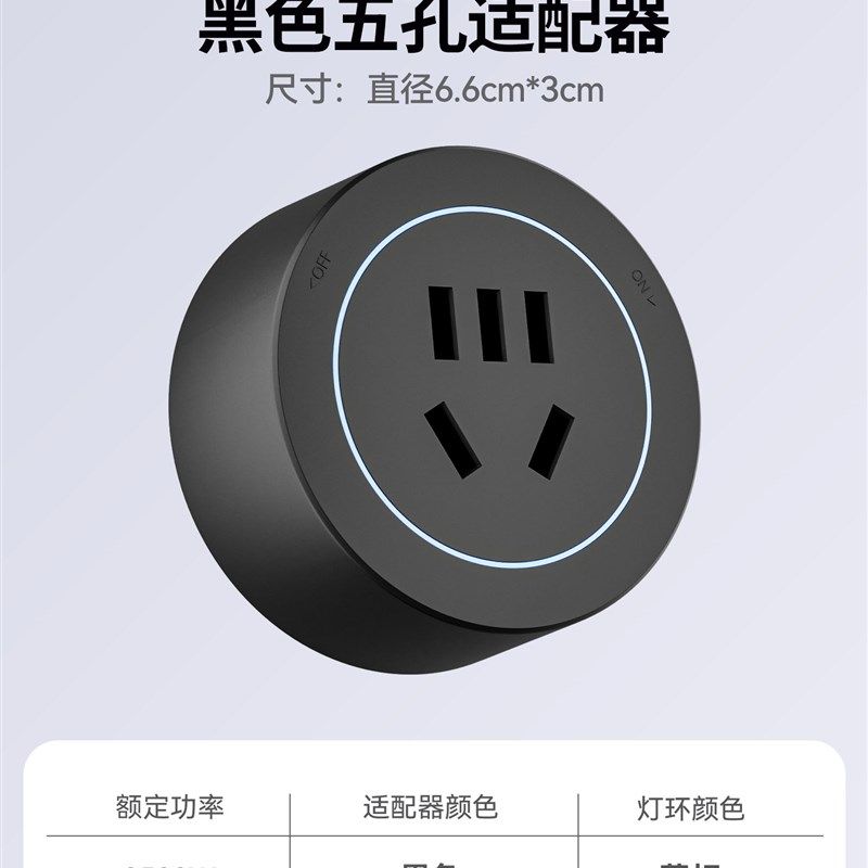 华帝斯X6系列轨道插座适配器五孔USB+Type-C蓝光明装滑轨移动开关,电子/电工,轨道插座,淘宝优惠券,粉丝福利购,淘宝优惠卷