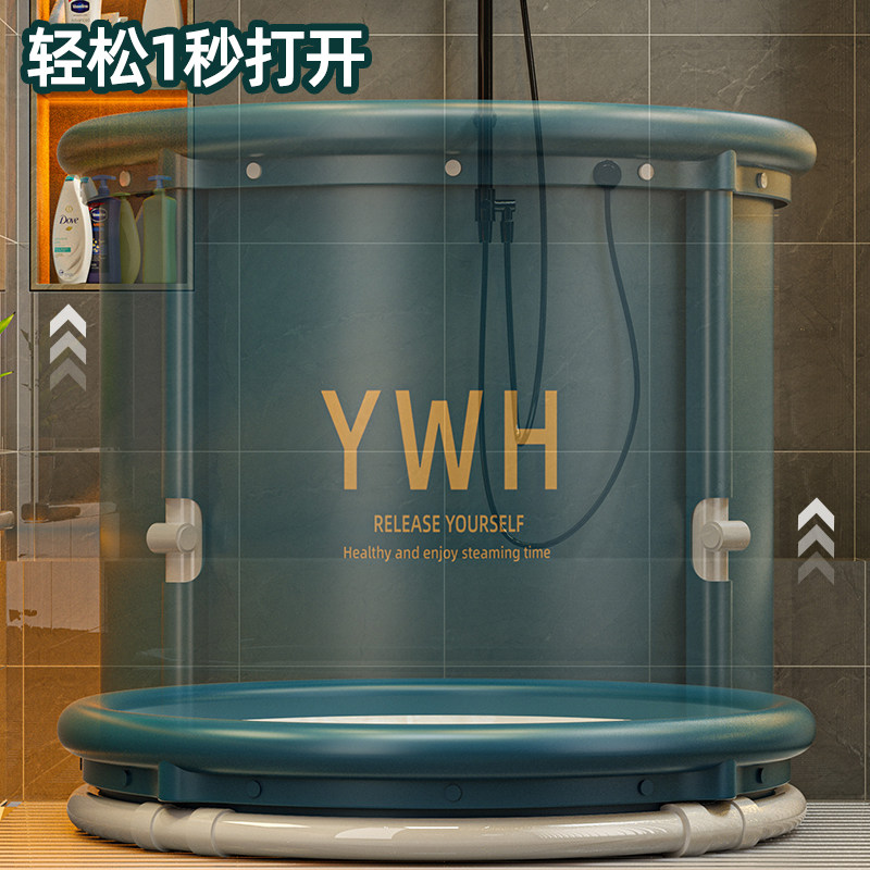 泡澡桶大人折叠洗澡桶儿童家用全身浴桶浴缸洗澡盆沐浴桶成人神器,家庭/个人清洁工具,沐浴桶/沐浴盆,淘宝优惠券,粉丝福利购,淘宝优惠卷