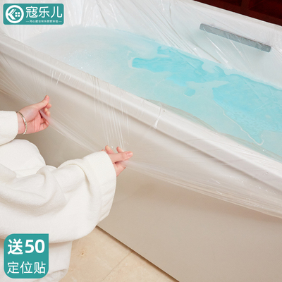 浴缸套一次性浴缸套一次性超大加厚酒店浴缸一次性泡澡袋旅行大号