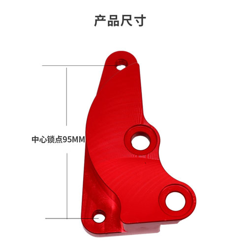 大鲍鱼转接码220小怪兽M3小猴子电摩前摩托车刹车卡钳260下泵支架