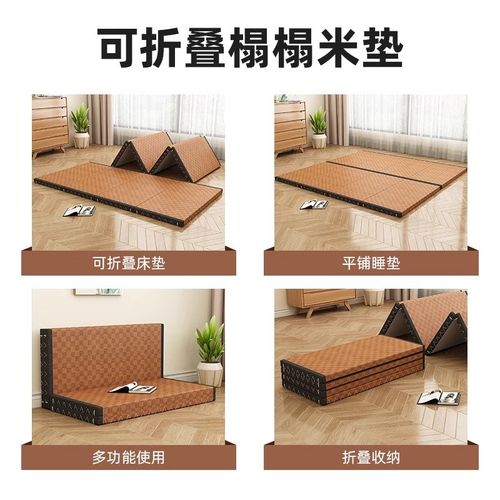 榻榻米床垫子可折叠日式午休专用打地铺睡垫椰棕定制可折叠硬地垫