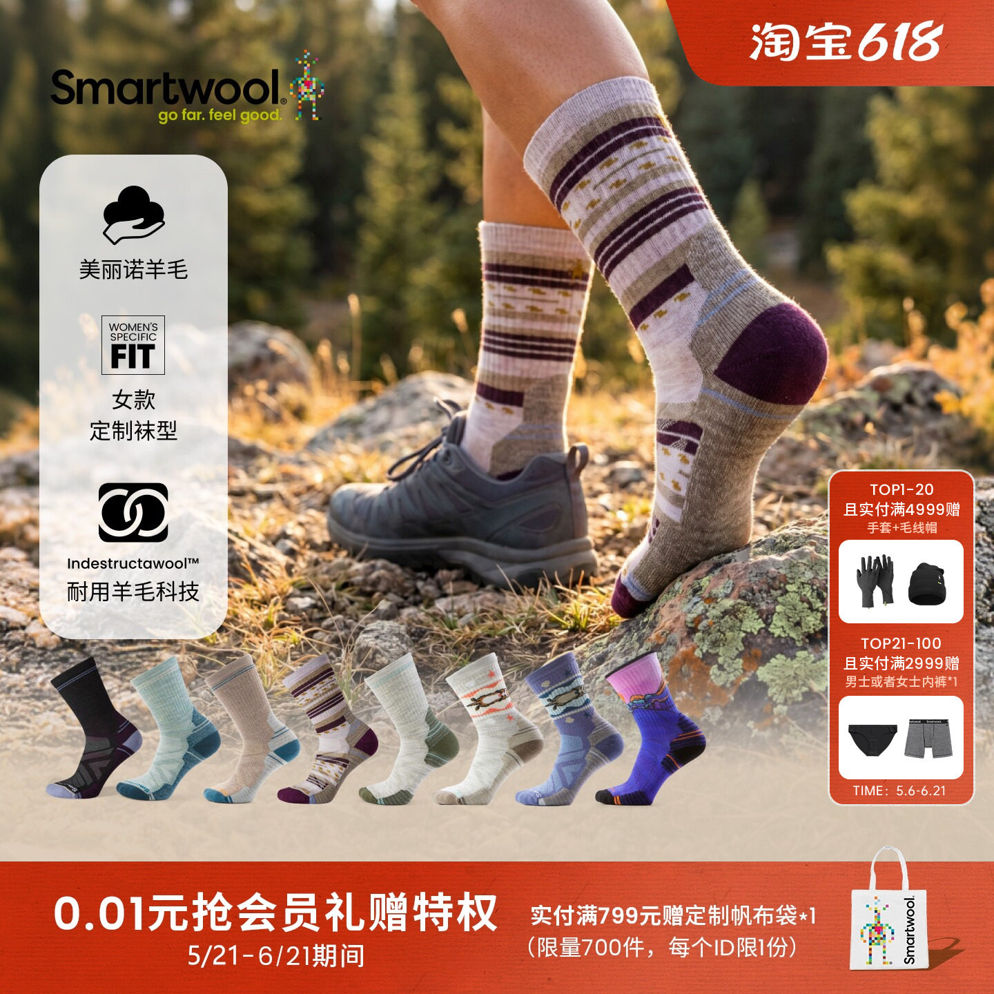 Smartwool美丽诺羊毛女款轻量减震中筒袜舒适耐穿户外运动徒步