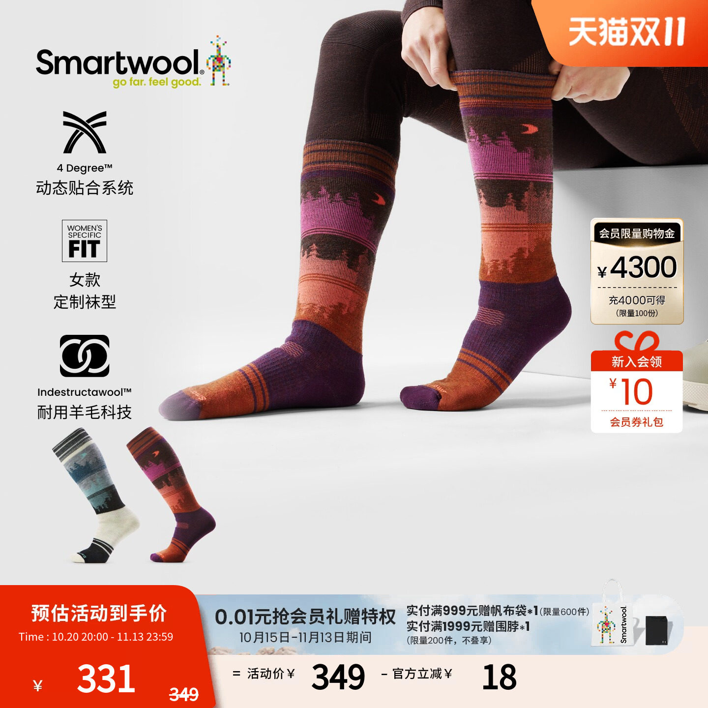 Smartwool美利奴羊毛AAA级抗菌女轻量减震单板及膝滑雪袜加厚保暖