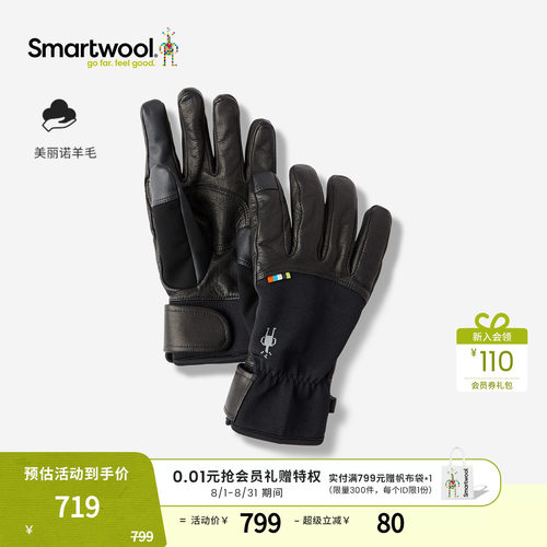 Smartwool羊皮革手套保暖滑雪