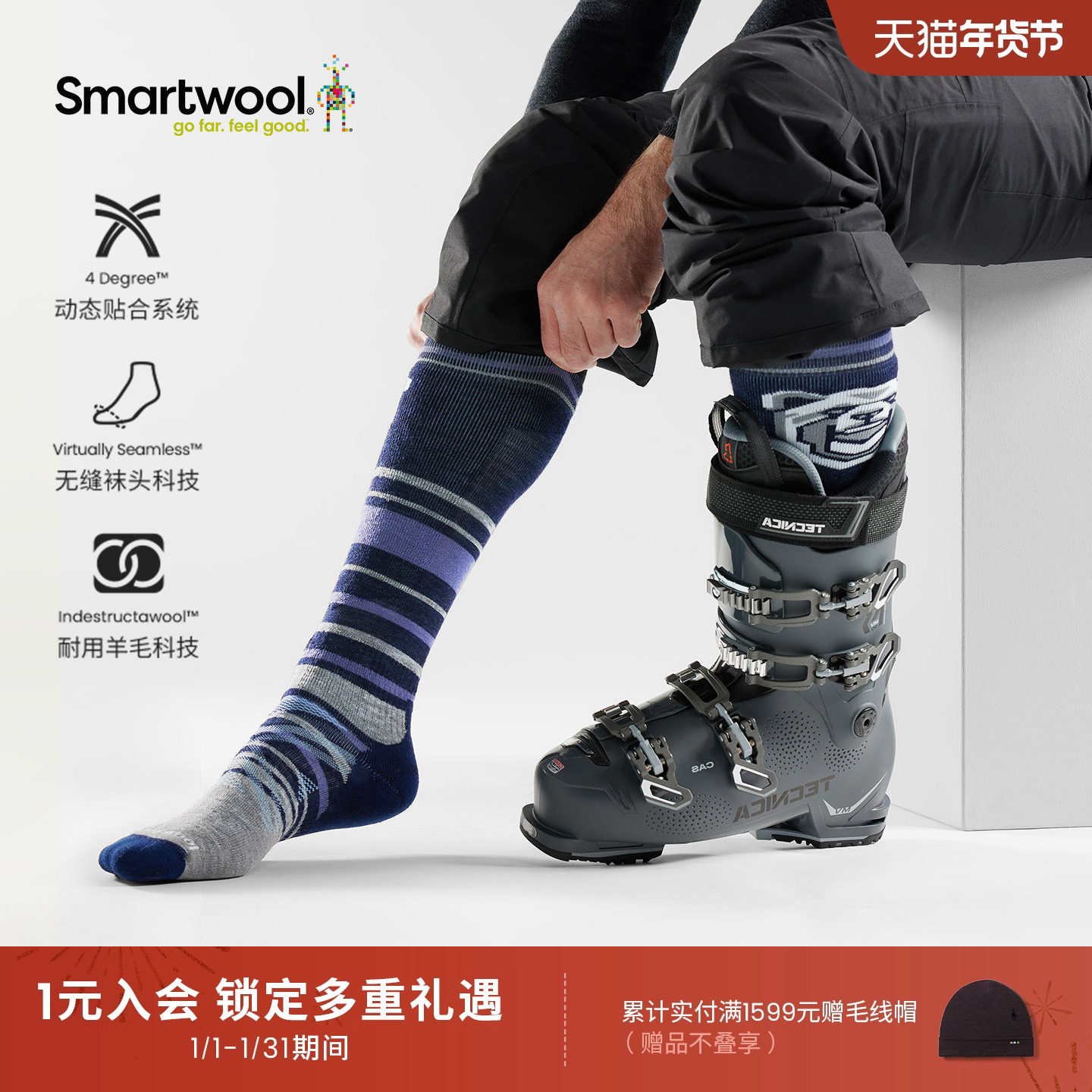 Smartwool美利奴羊毛男女同款全域轻量减震双板滑雪及膝袜保暖冬,户外/登山/野营/旅行用品,滑雪袜,淘宝优惠券,粉丝福利购,淘宝优惠卷