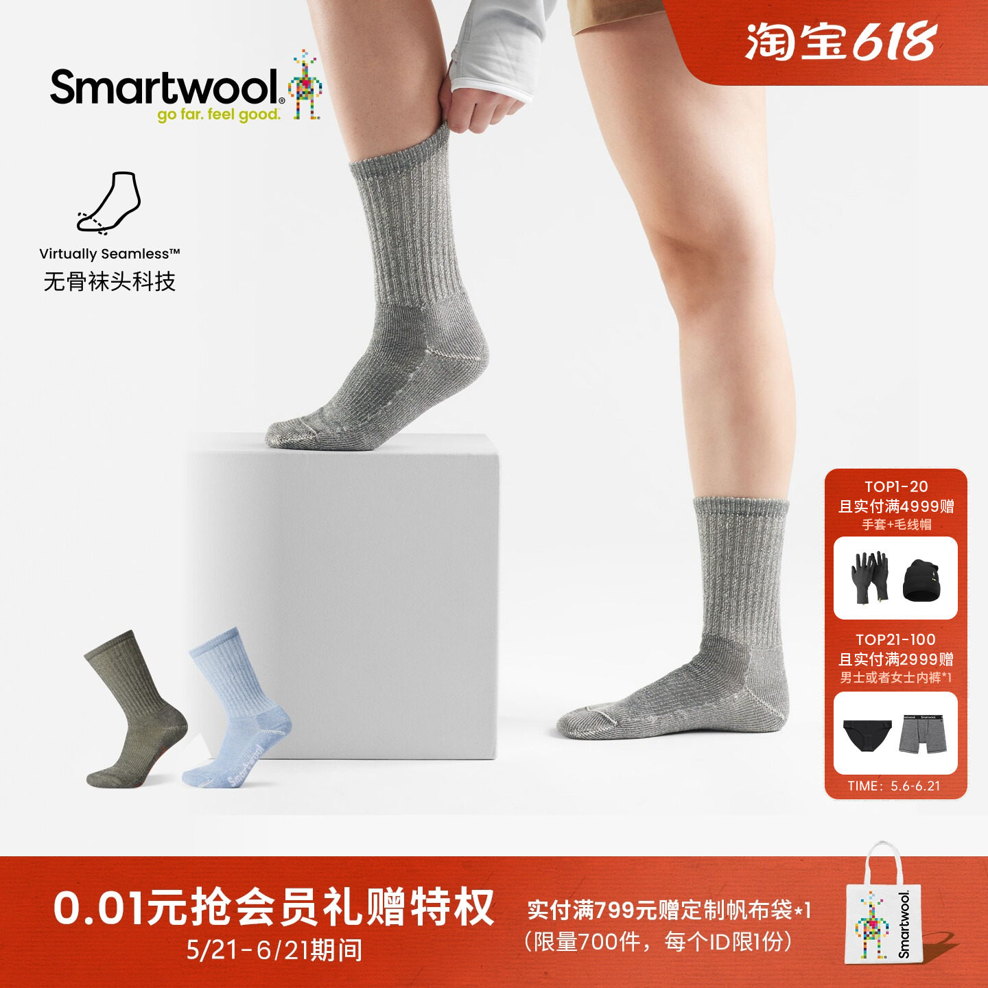 Smartwool美丽诺羊毛女款经典版袜底轻量减震中筒袜贴合耐穿徒步