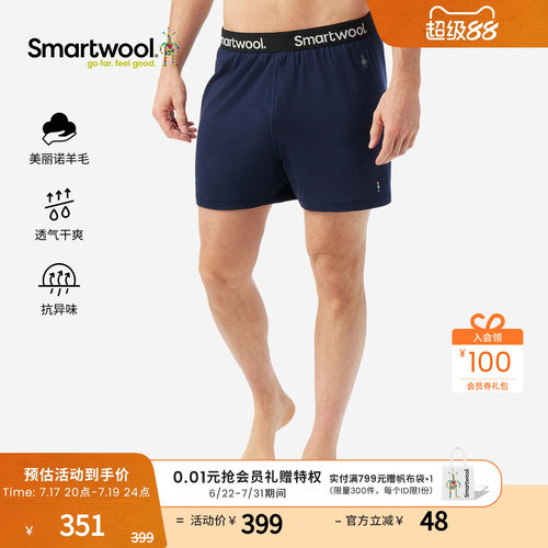 Smartwool男美丽诺羊毛平角内裤