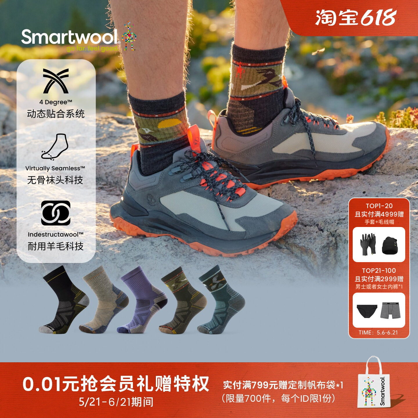 Smartwool美丽诺羊毛男女同款袜底轻量减震短筒袜耐穿户外徒步