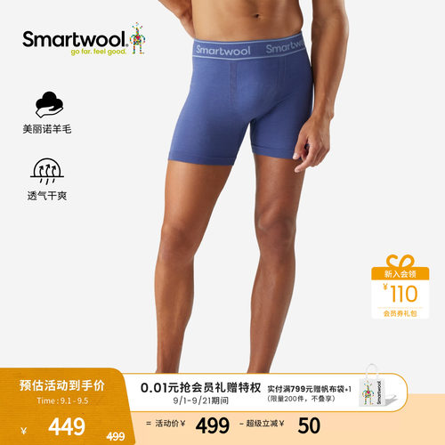 Smartwool修身平角内裤
