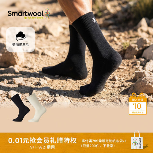 双芯守护，触感柔韧更耐穿