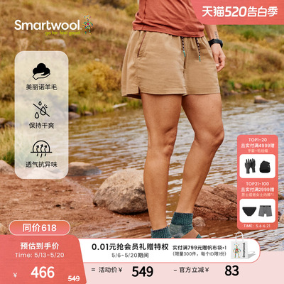 Smartwool4英寸中腰短裤