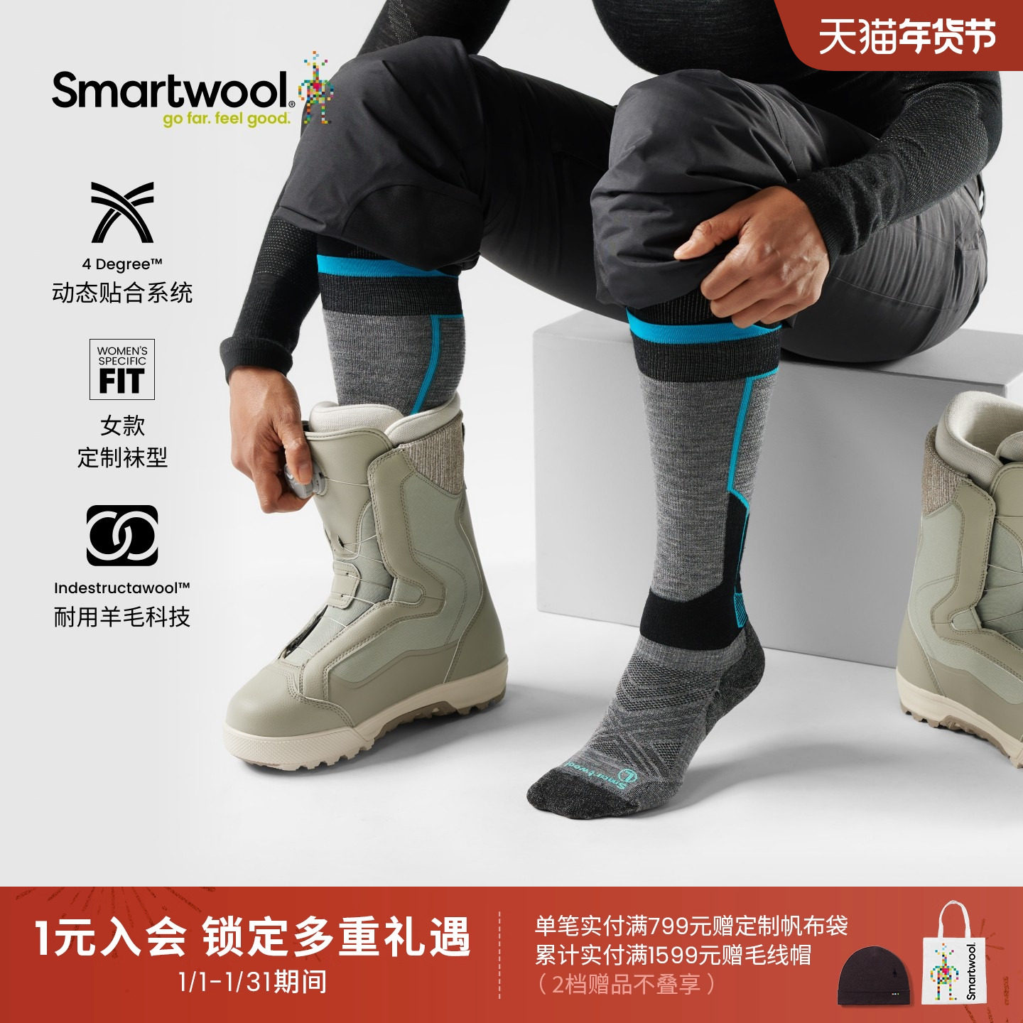 Smartwool美利奴羊毛女款区域轻量减震单板滑雪及膝袜加厚保暖,户外/登山/野营/旅行用品,滑雪袜,淘宝优惠券,粉丝福利购,淘宝优惠卷