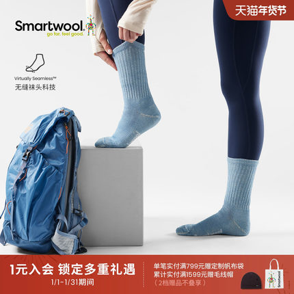 Smartwool美利奴羊毛男女同款经典版减震中筒袜保暖耐穿户外徒步