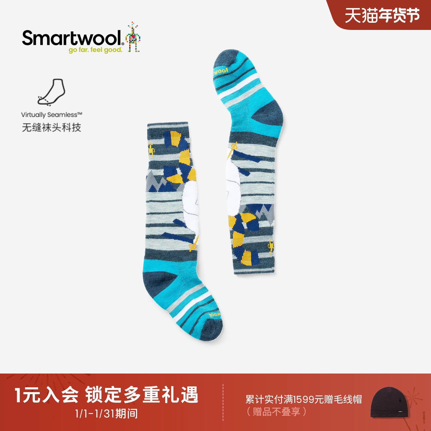Smartwool美利奴羊毛儿童全域轻量减震滑雪及膝袜男女童保暖加厚,户外/登山/野营/旅行用品,滑雪袜,淘宝优惠券,粉丝福利购,淘宝优惠卷