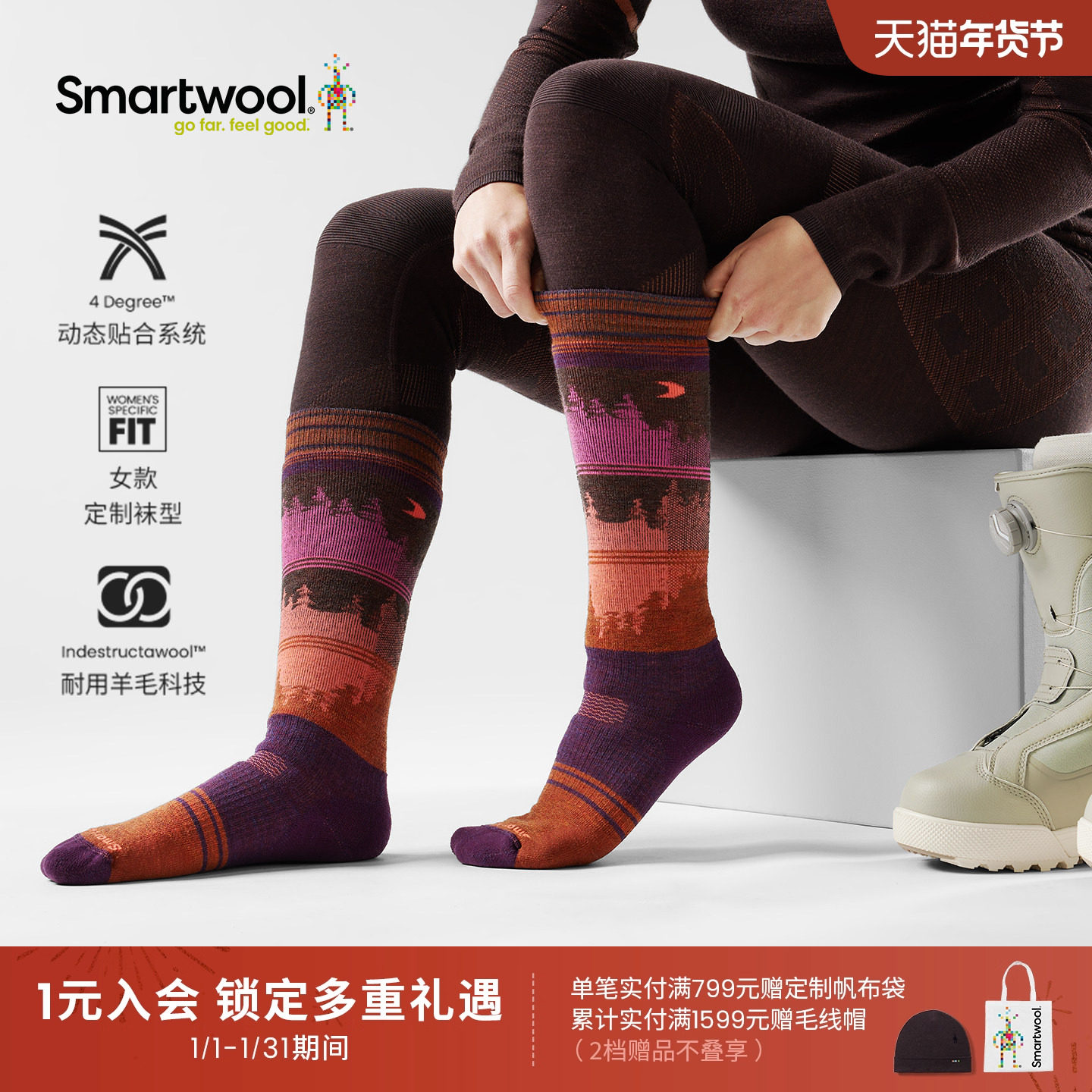 Smartwool可机洗美利奴羊毛男女同款减震单板滑雪及膝袜加厚保暖,户外/登山/野营/旅行用品,滑雪袜,淘宝优惠券,粉丝福利购,淘宝优惠卷