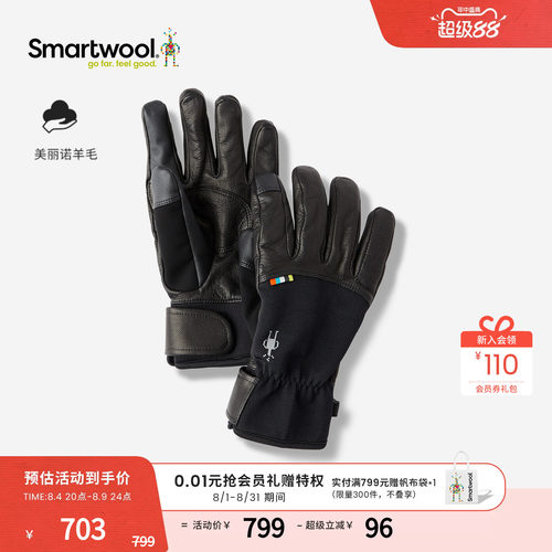 Smartwool羊皮革手套保暖滑雪