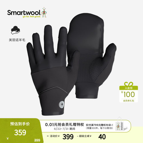 Smartwool带连指套手套舒适