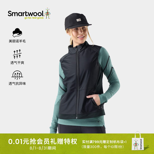 Smartwool美丽诺羊毛休闲马甲