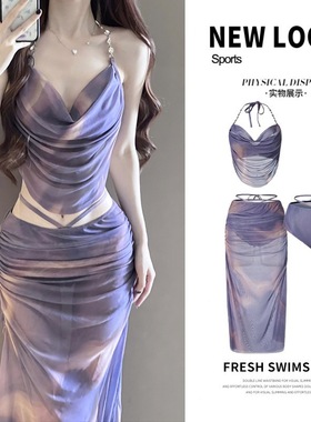 比基尼泳衣女2025新款分体三件套长裙性感聚拢带钢托海边度假泳装