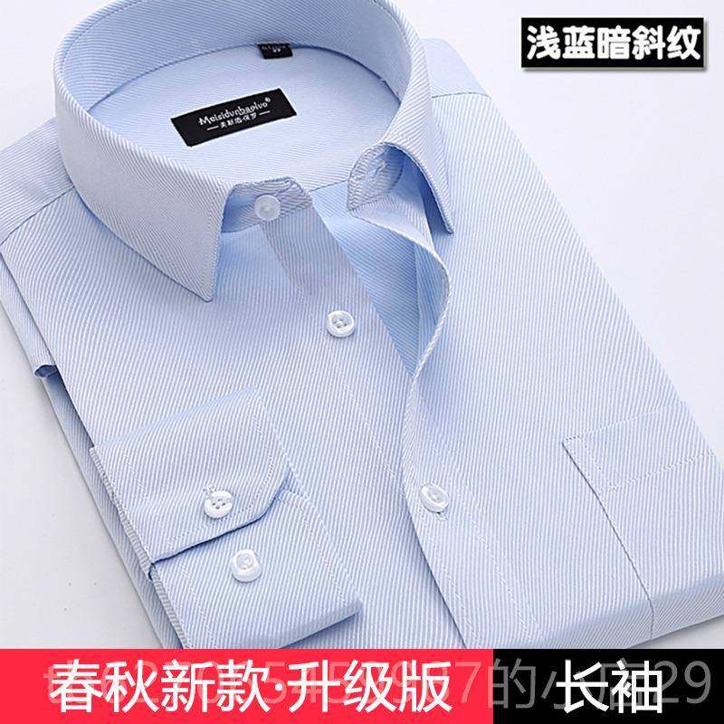 高档短男女职业袖蓝衬衫 深出圳租车司机衬衣 的士公交车驾色校工