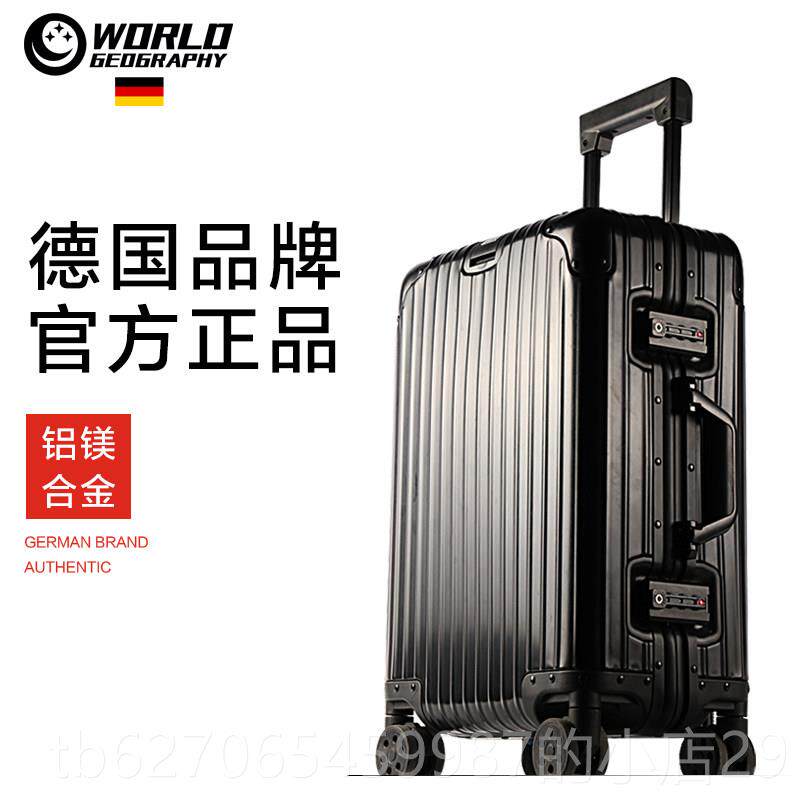 正品世理界地铝镁合金金属行李箱拉杆箱万向轮旅行男女登机密码箱