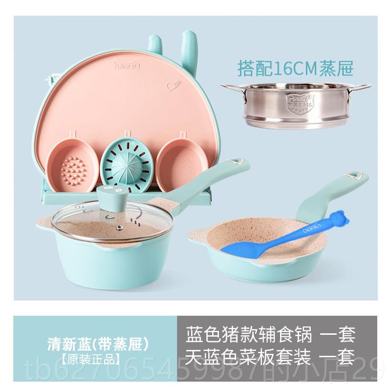 正品迪菜迪尼卡婴儿具工辅食具套装全套家用板刀组合宝宝专用辅食