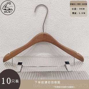 夹用胡桃色实木女装 店专防木滑无痕橡衣撑裤 档木质 高衣架服装 正品