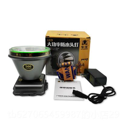 高档牛王头灯3矿00W强光充电超亮防水黄远射手电灯A15A18 A1筒9户