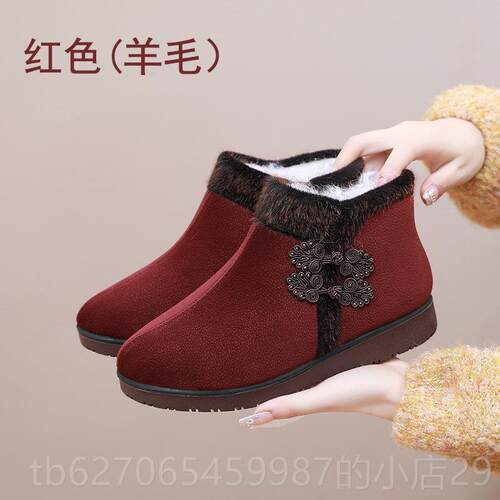 正品棉秋冬季老人女加绒保暖中老年妈鞋羊毛防妈鞋滑加厚高帮奶奶