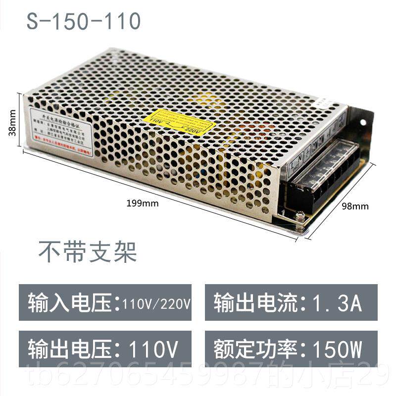 高档DC110V电源AC转1直流11A0V3.1 10A电 220V.6A开 关电源稳压源