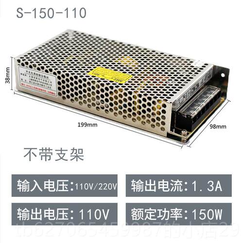 高档DC110V电源AC转1直流11A0V3.1 10A电 220V.6A开 关电源稳压源