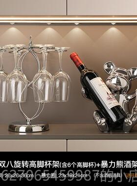 高档高档艺红酒杯杯架创意客厅摆铁件吊高脚架倒挂悬挂收挂纳层架