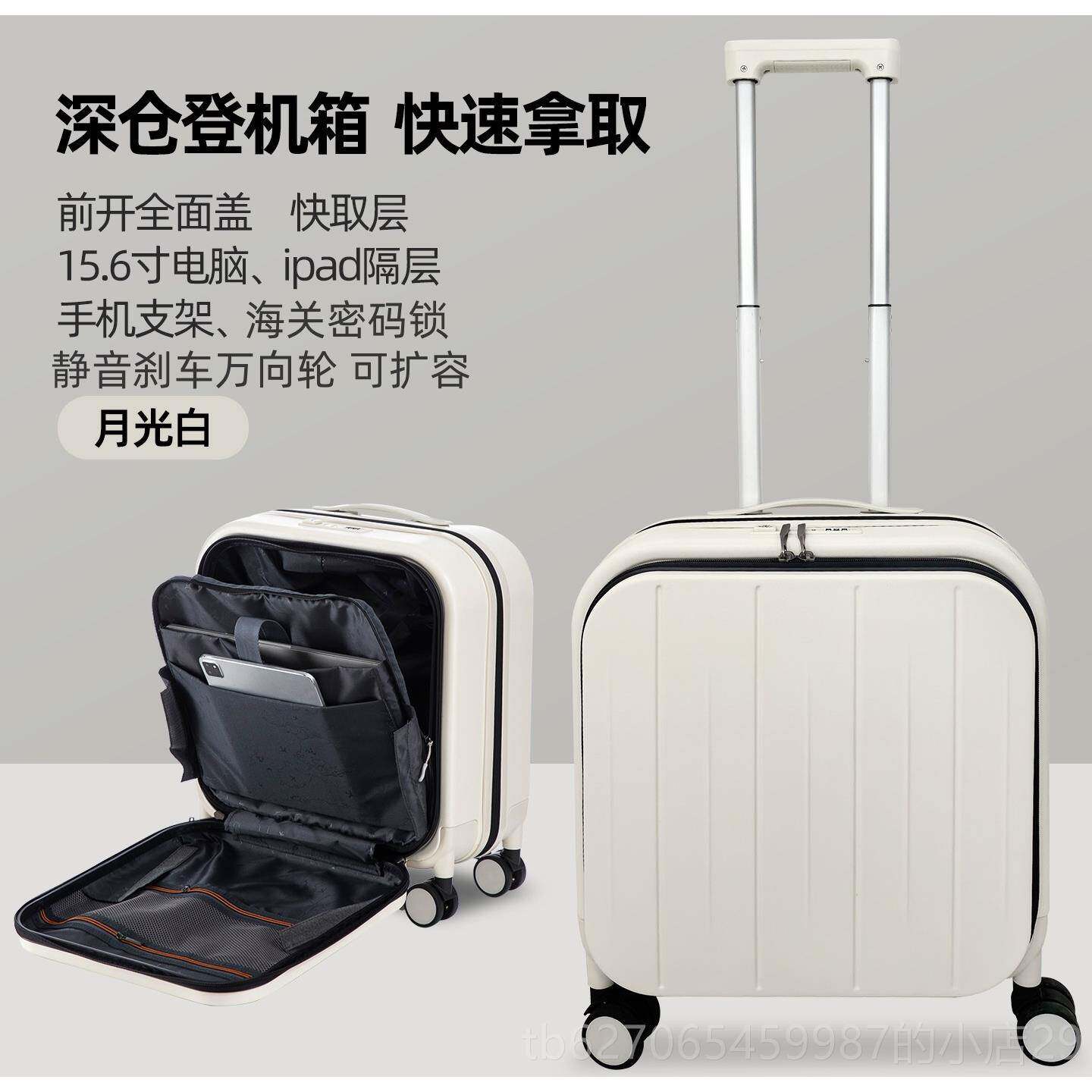 正品前翻盖机箱小型旅行登行李箱款202扩5新18寸侧开拉杆箱可容密