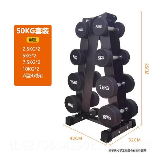 正品纯钢哑铃包装组合士健身家用亚铃架商套用男器材健身房专用胶