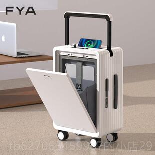 正品FYA宽拉杆行李箱女生22旅5新款登小型20寸机结实耐用0密码行