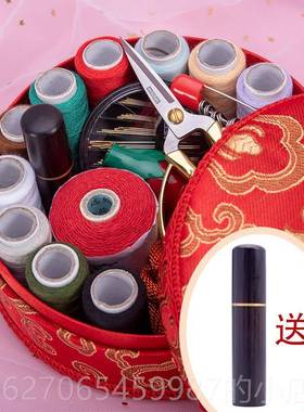 正品针陪嫁针线包结装婚嫁婚庆针线盒妆家用喜庆红色用品套线筐收