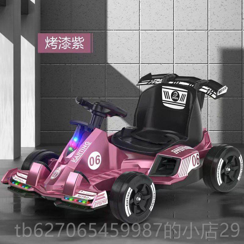 正品具儿童漂卡丁商用电动车网红赛车小孩玩车控可坐成人四移轮遥